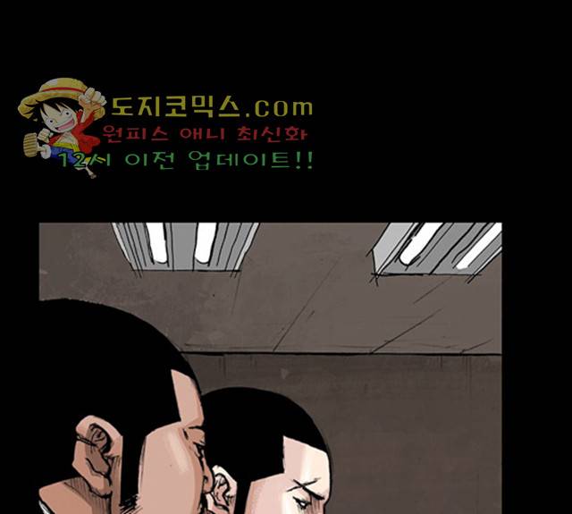 블러드레인2:천외천 13화 88