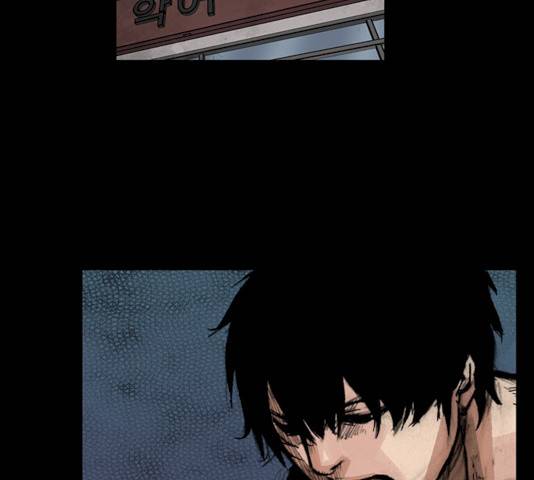 블러드레인2:천외천 13화 100
