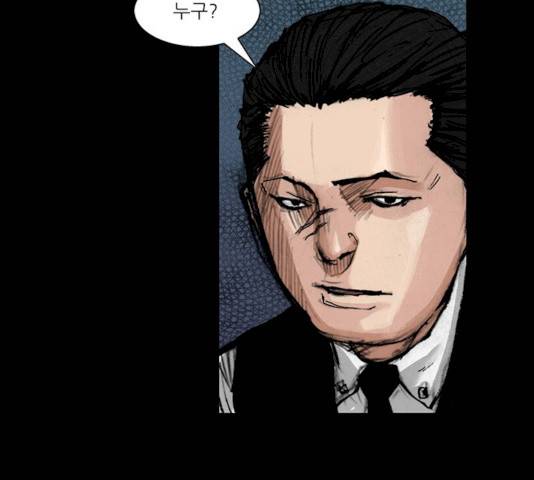 블러드레인2:천외천 13화 107