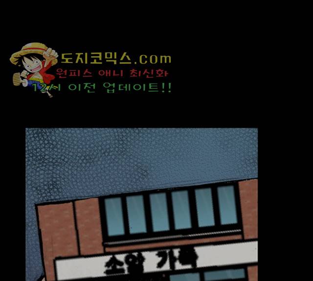 블러드레인2:천외천 13화 114