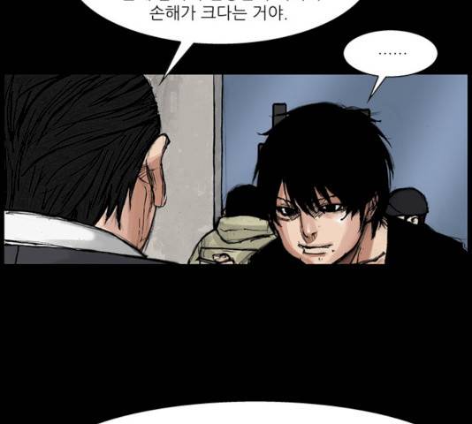 블러드레인2:천외천 13화 116