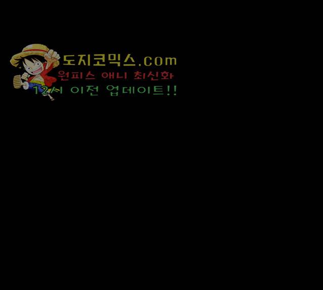 블러드레인2:천외천 13화 124