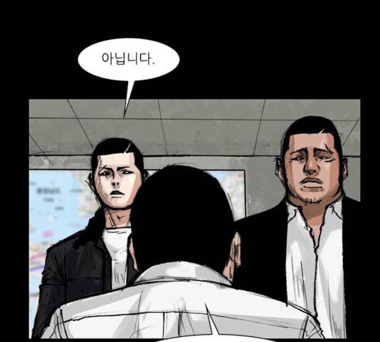 블러드레인2:천외천 13화 127