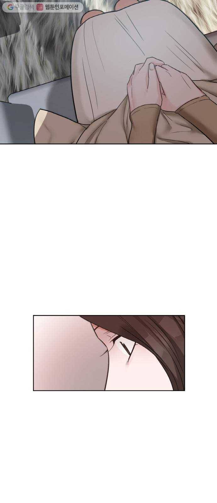 두근두근 네가 좋아서 35화 13