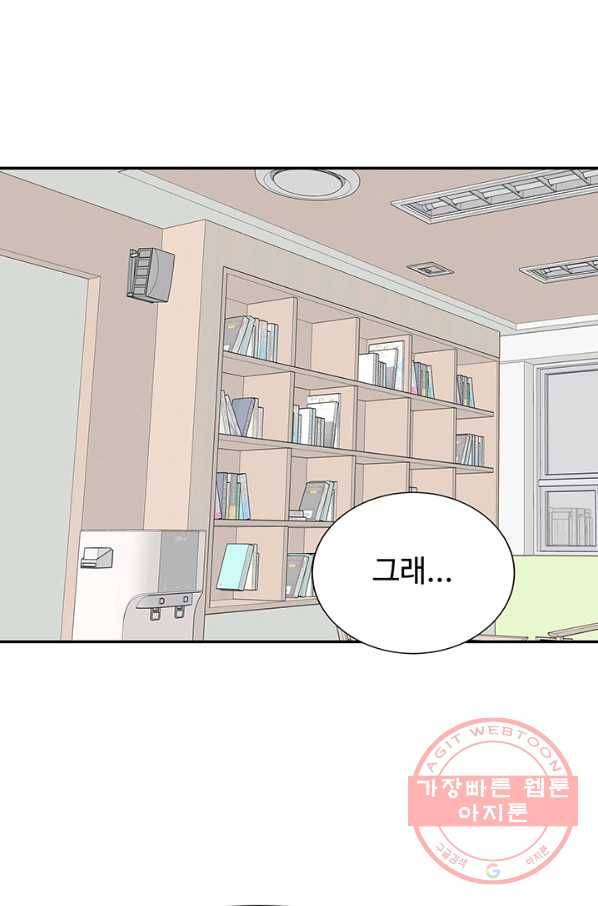 궁 [컬러판] 64화 4