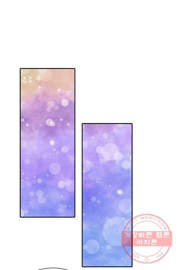 궁 [컬러판] 64화 11