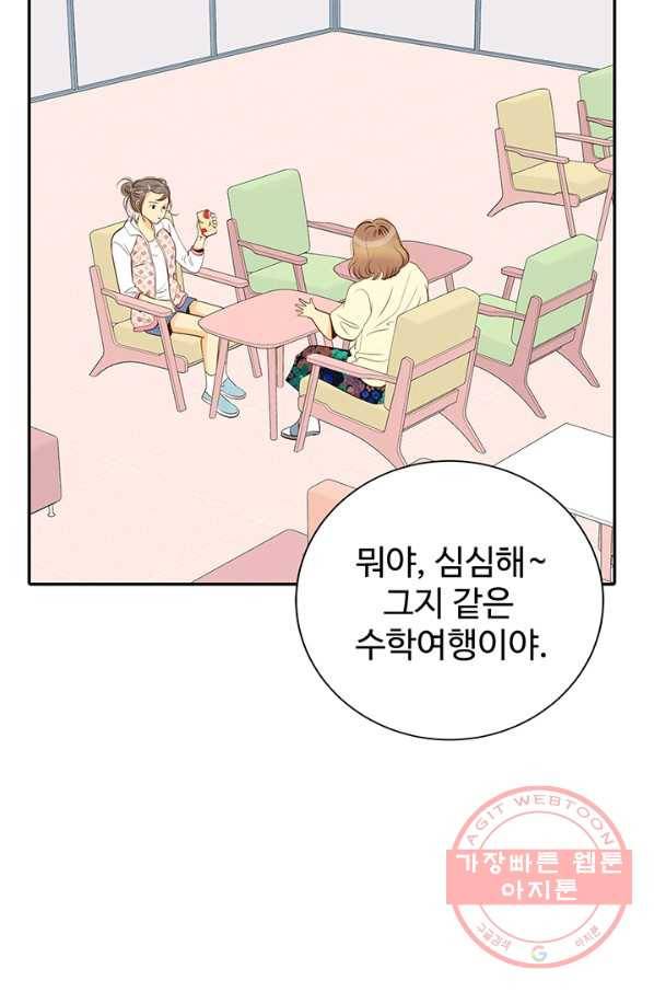 궁 [컬러판] 64화 13
