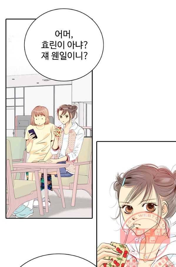궁 [컬러판] 64화 14