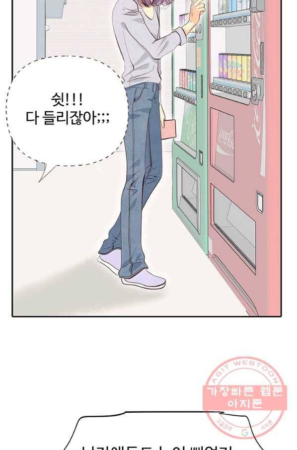 궁 [컬러판] 64화 16