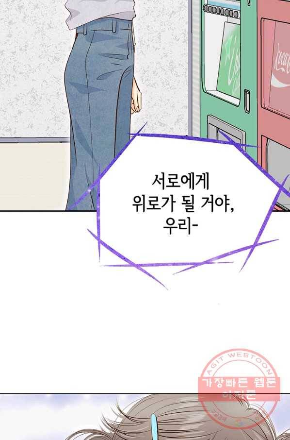 궁 [컬러판] 64화 20