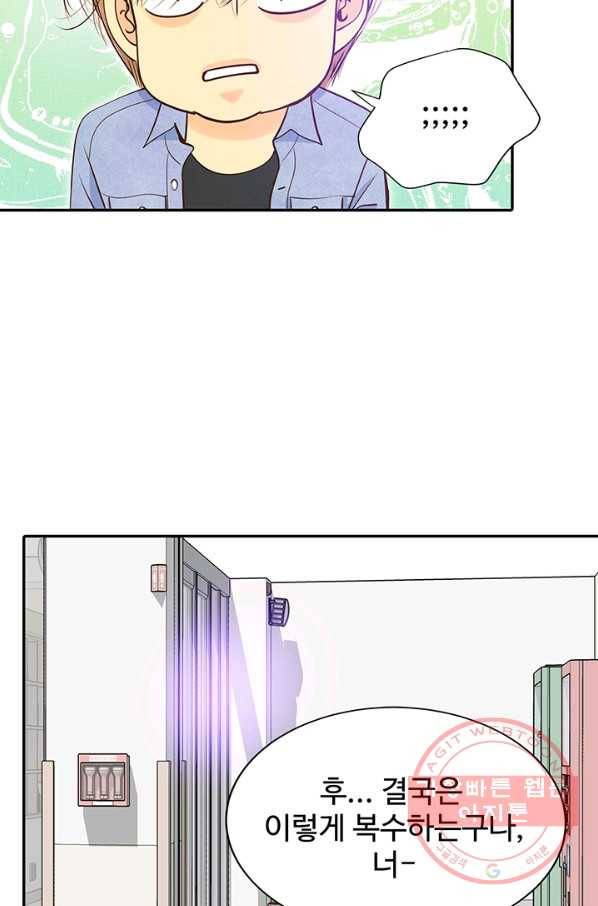 궁 [컬러판] 64화 26