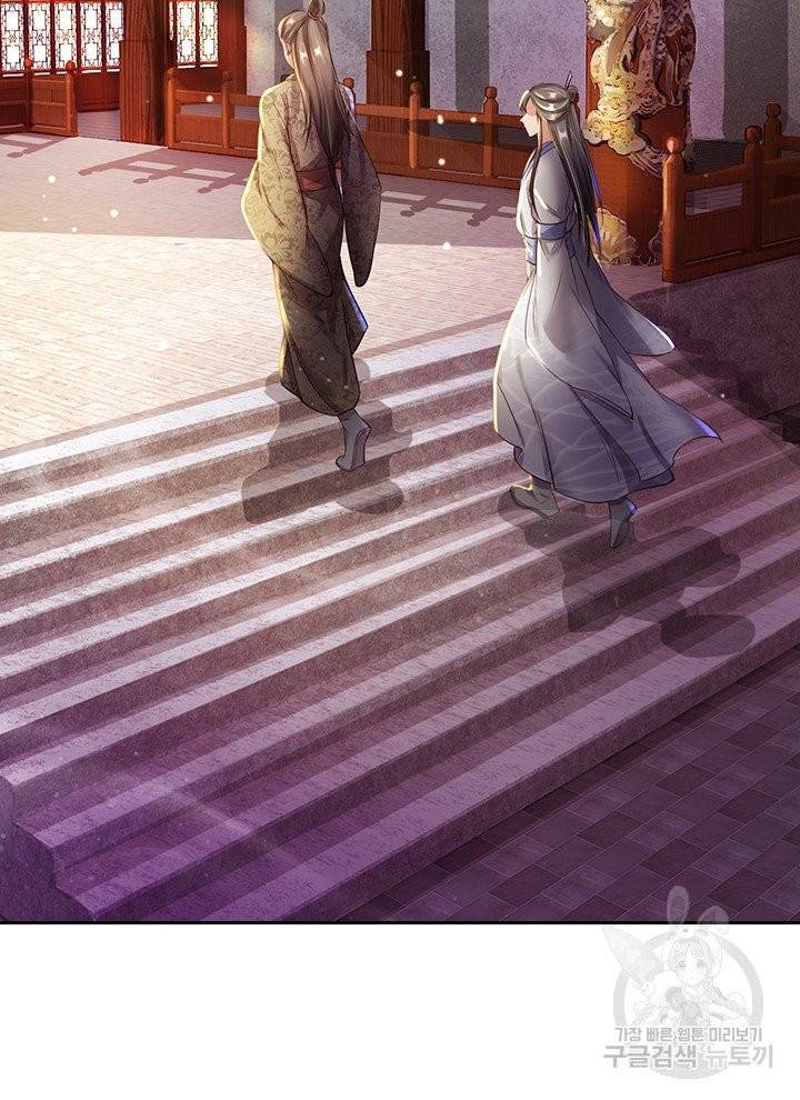 각성검신 71화 13