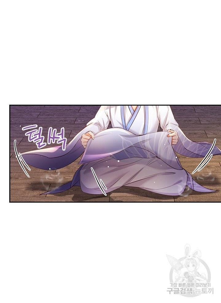 각성검신 71화 14