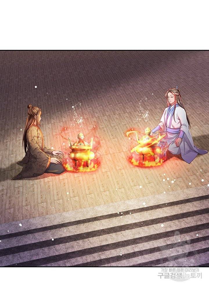 각성검신 71화 15