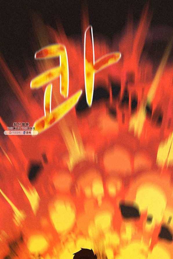 책 먹는 마법사 26화 16