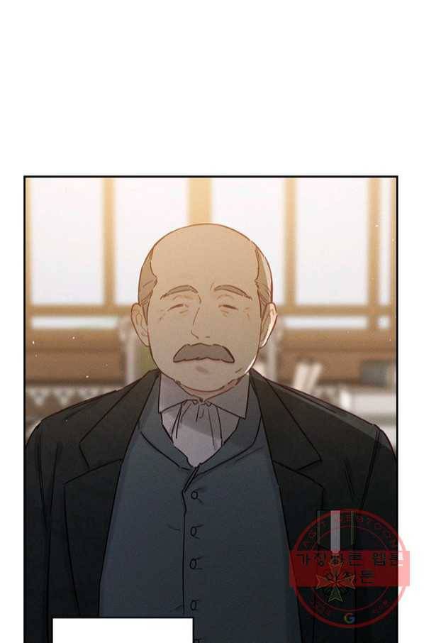우선 남동생부터 숨기자 22화 48