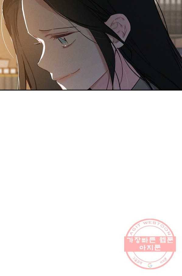 우선 남동생부터 숨기자 22화 65