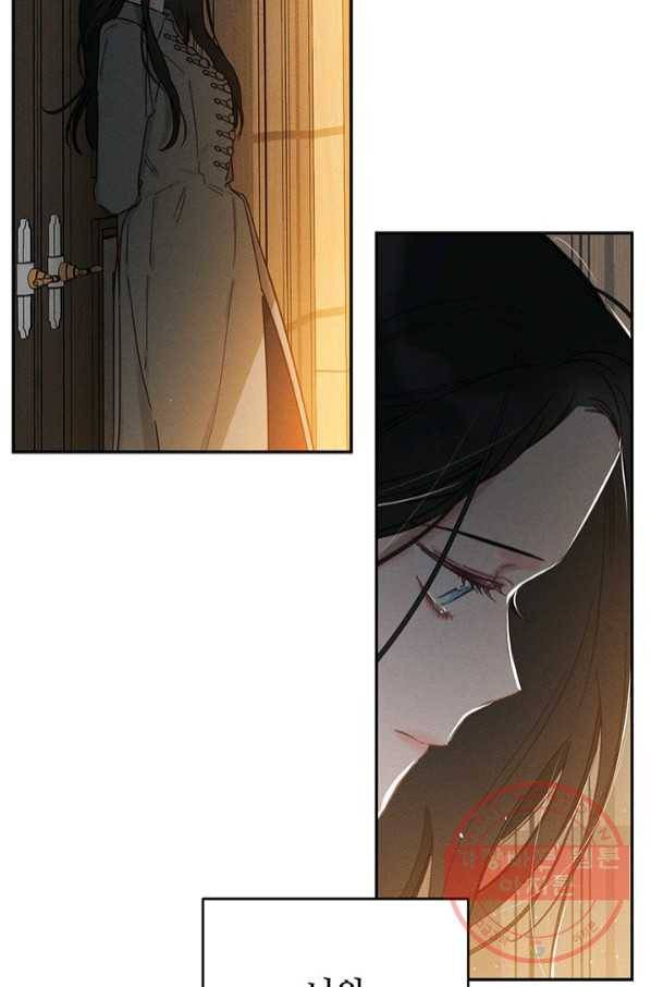 우선 남동생부터 숨기자 22화 69