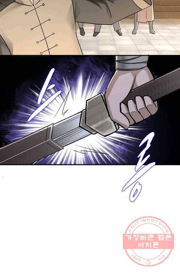 빌런으로 이직하다 25화 13