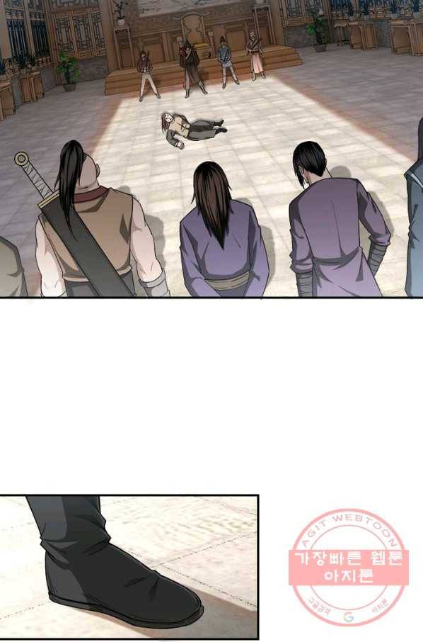 빌런으로 이직하다 25화 23