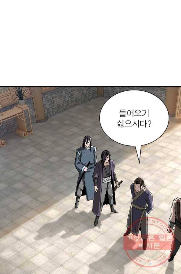 빌런으로 이직하다 25화 34