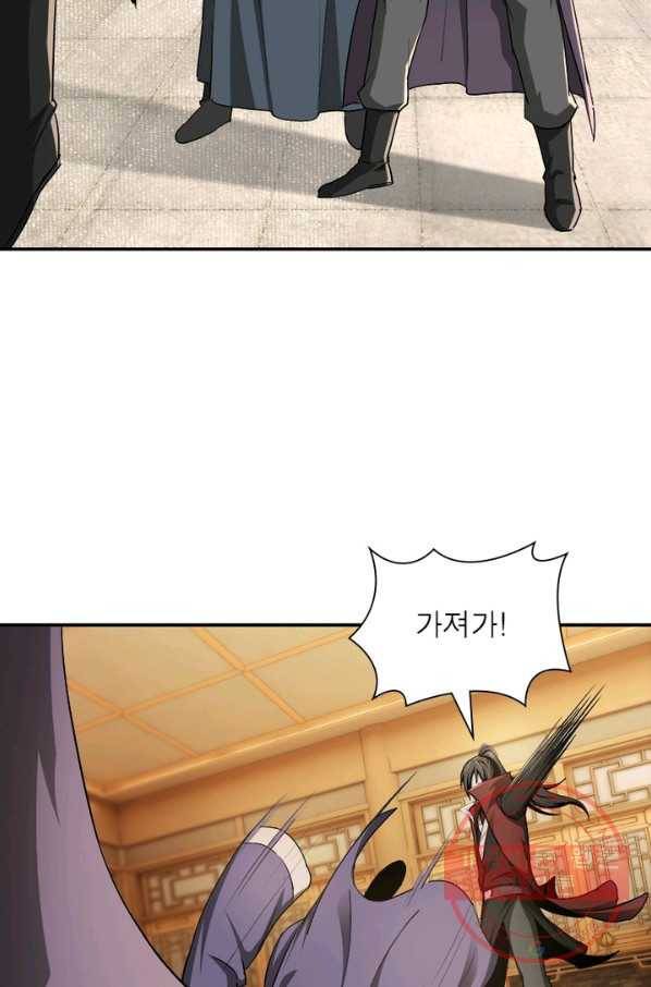 빌런으로 이직하다 25화 57