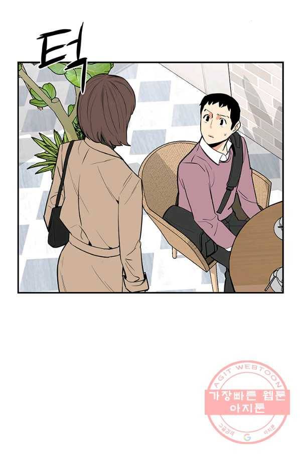 내가 죽이기로 했다 지원군(3) 1