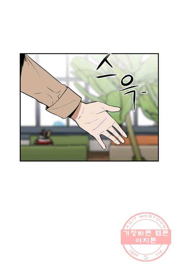 내가 죽이기로 했다 지원군(3) 2