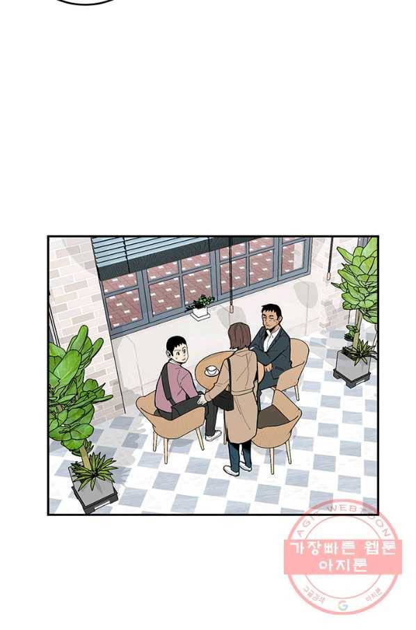 내가 죽이기로 했다 지원군(3) 4