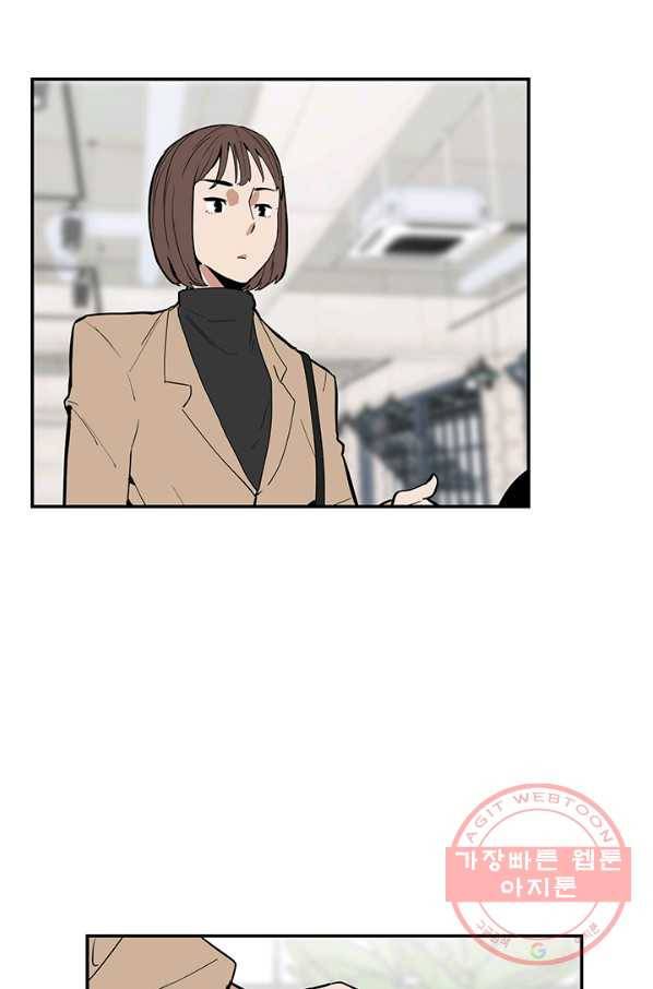 내가 죽이기로 했다 지원군(3) 6