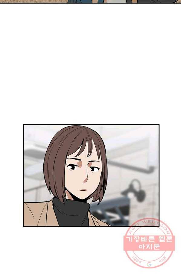 내가 죽이기로 했다 지원군(3) 22