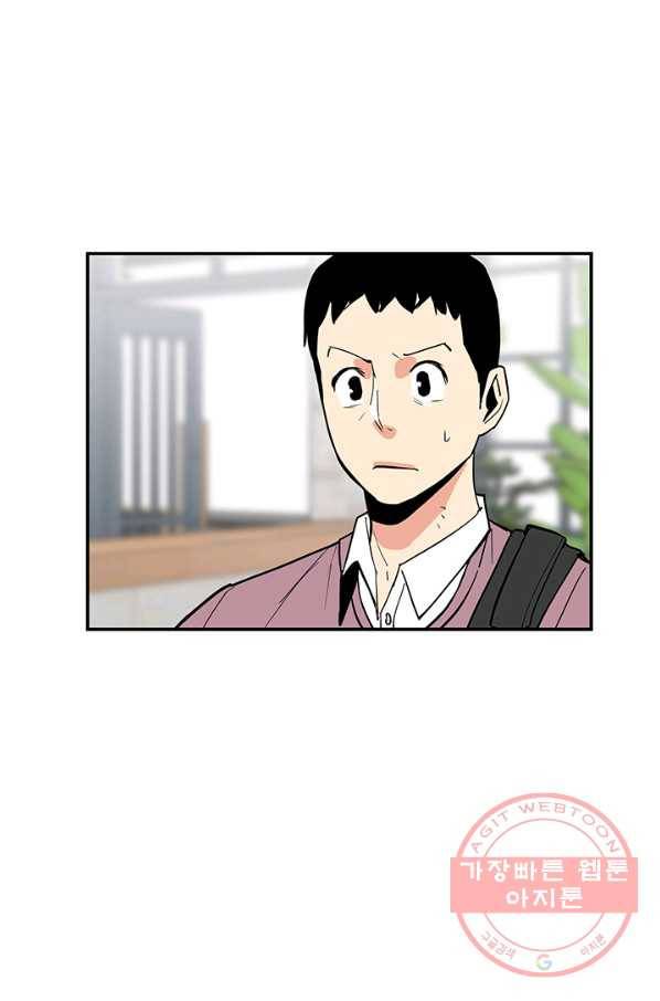 내가 죽이기로 했다 지원군(3) 23