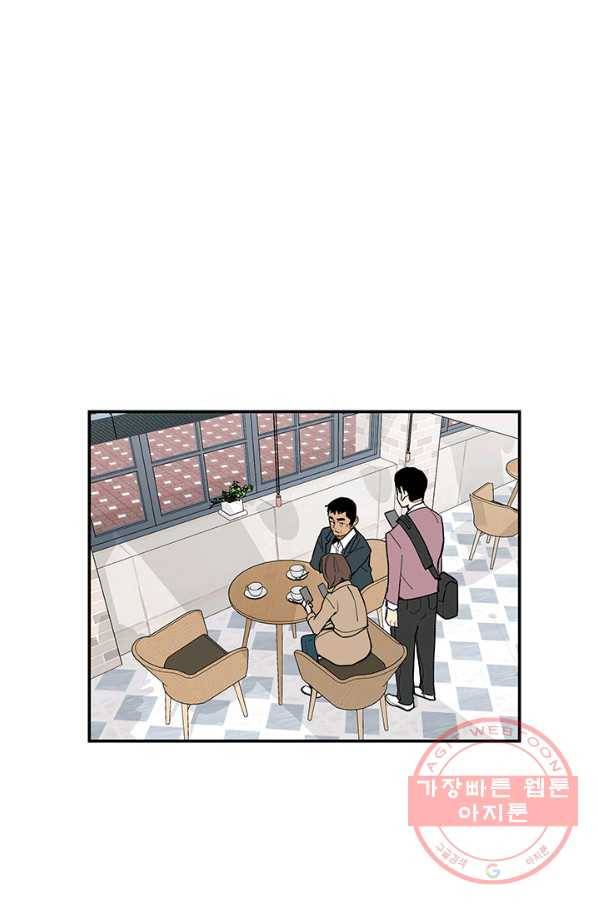내가 죽이기로 했다 지원군(3) 26