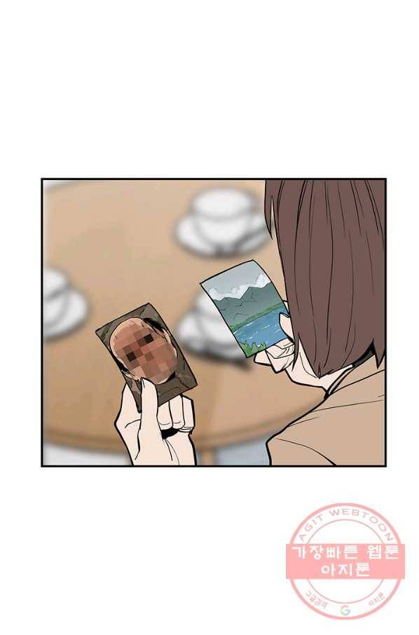 내가 죽이기로 했다 지원군(3) 27
