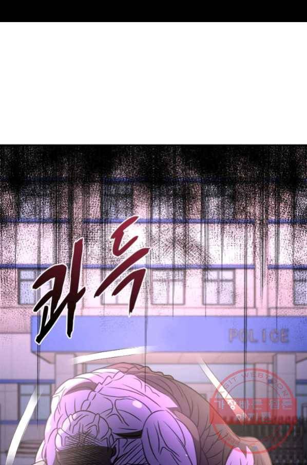 링 오브 가디언 55화 11