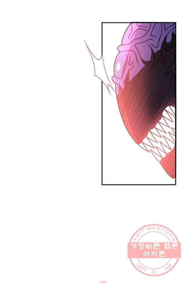 링 오브 가디언 55화 15