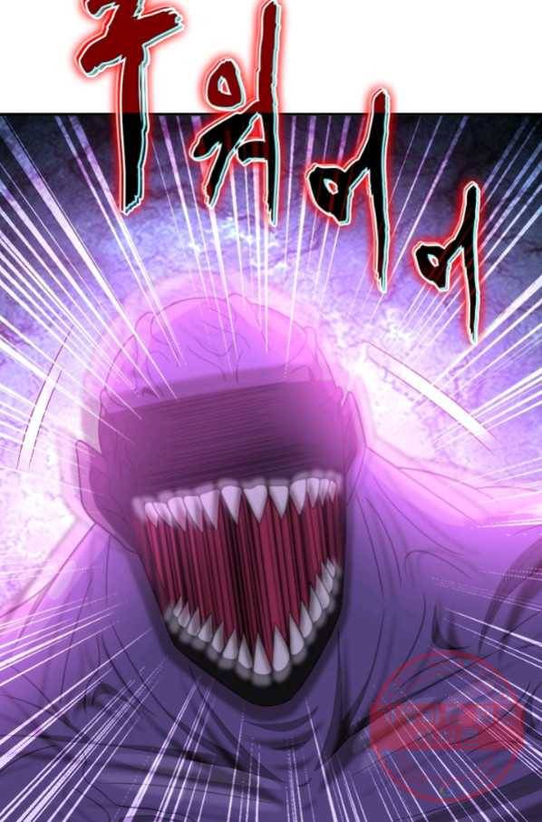 링 오브 가디언 55화 17