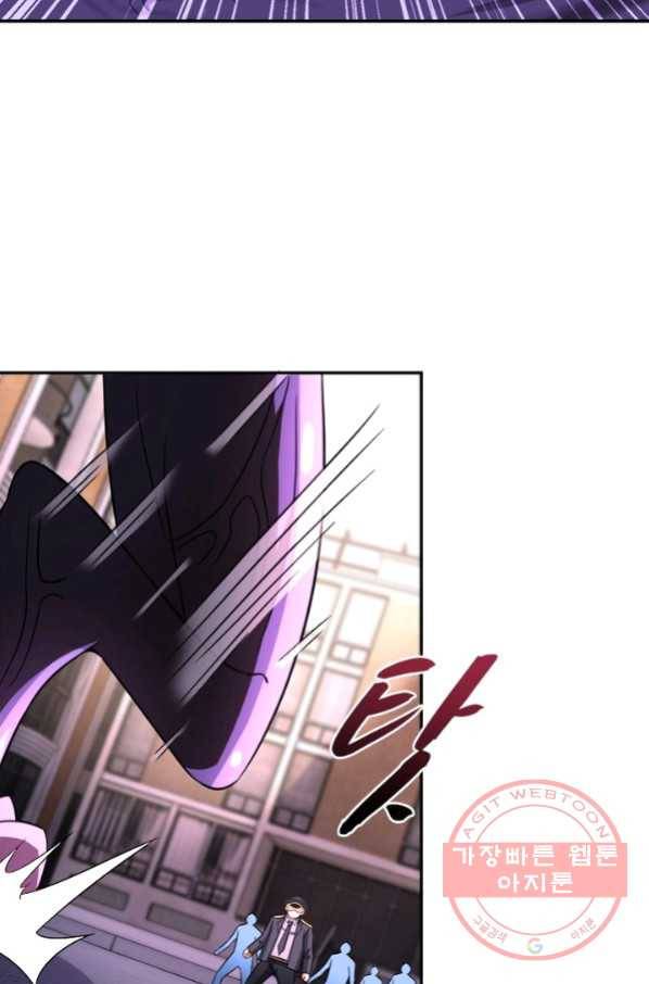 링 오브 가디언 55화 18