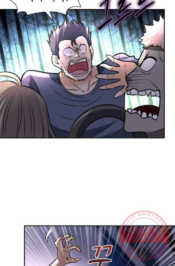 링 오브 가디언 55화 36
