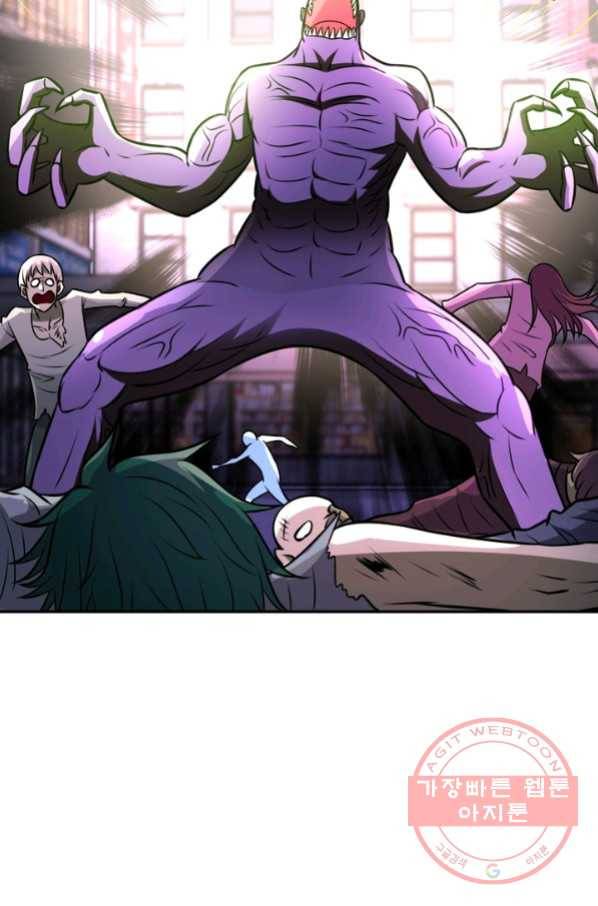 링 오브 가디언 55화 40