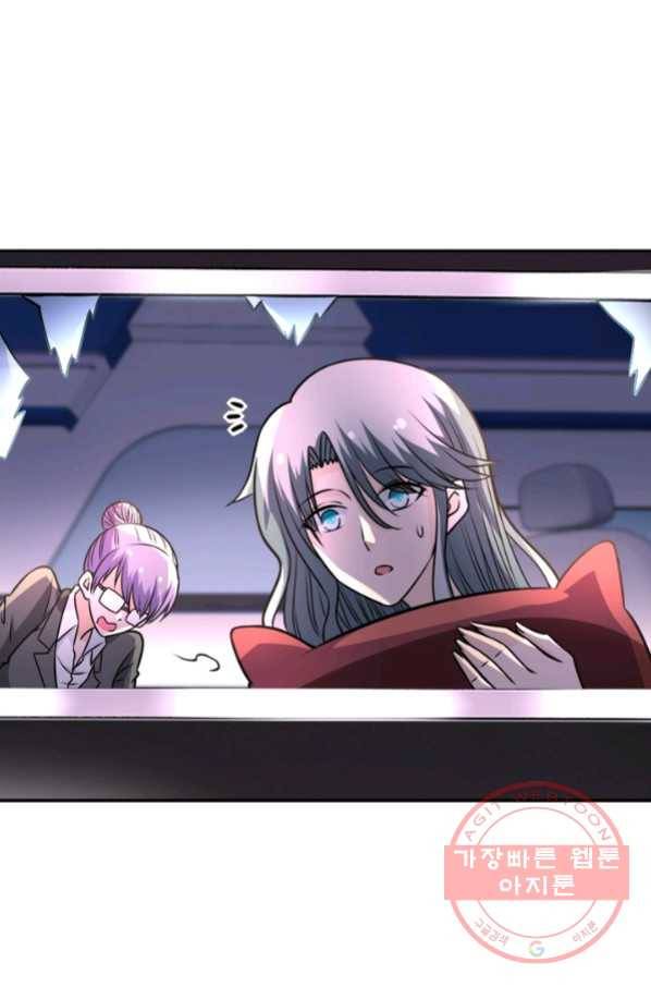 링 오브 가디언 55화 52