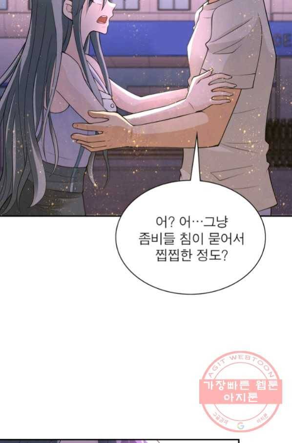 링 오브 가디언 55화 57