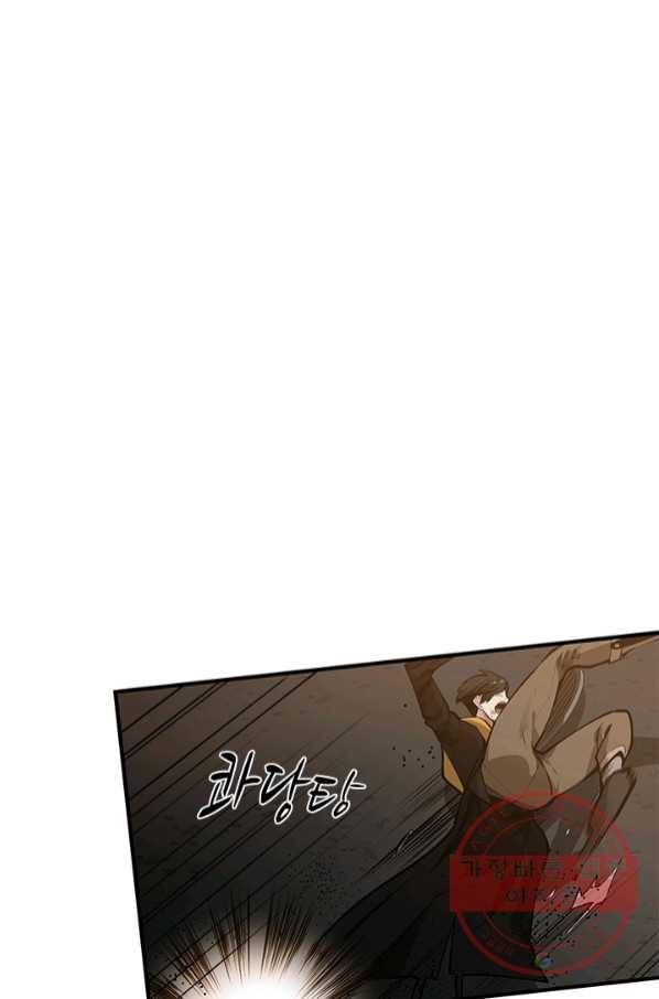 튜토리얼이 너무 어렵다 25화 7