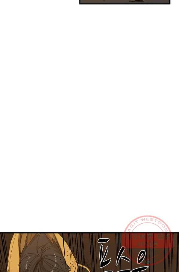튜토리얼이 너무 어렵다 25화 13