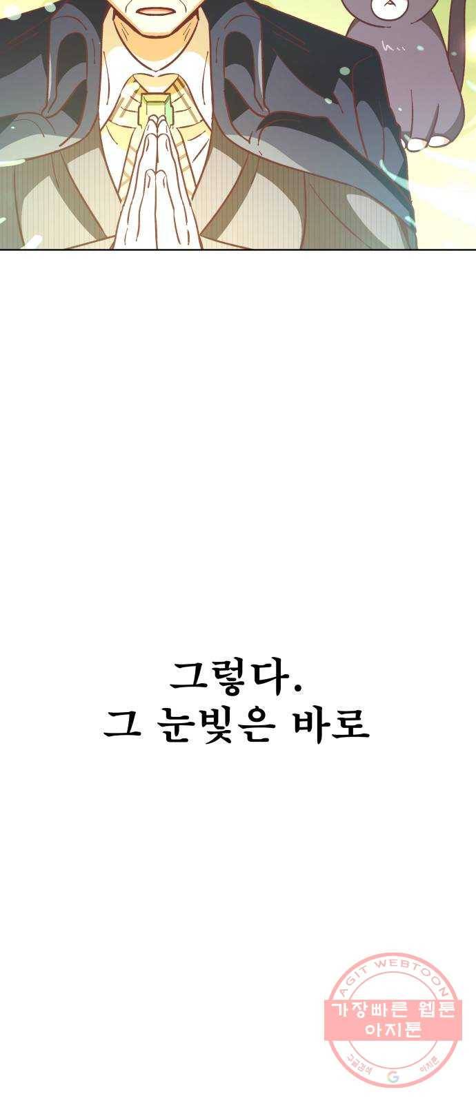 보살님이 캐리해! 44화 십제자 결집 6