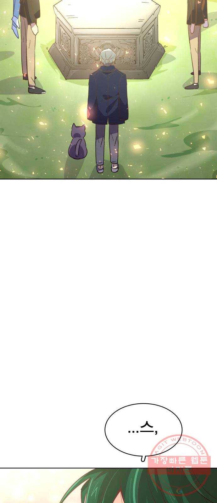 보살님이 캐리해! 44화 십제자 결집 12