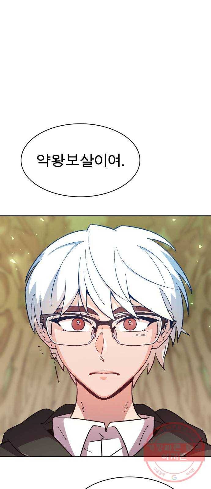 보살님이 캐리해! 44화 십제자 결집 16