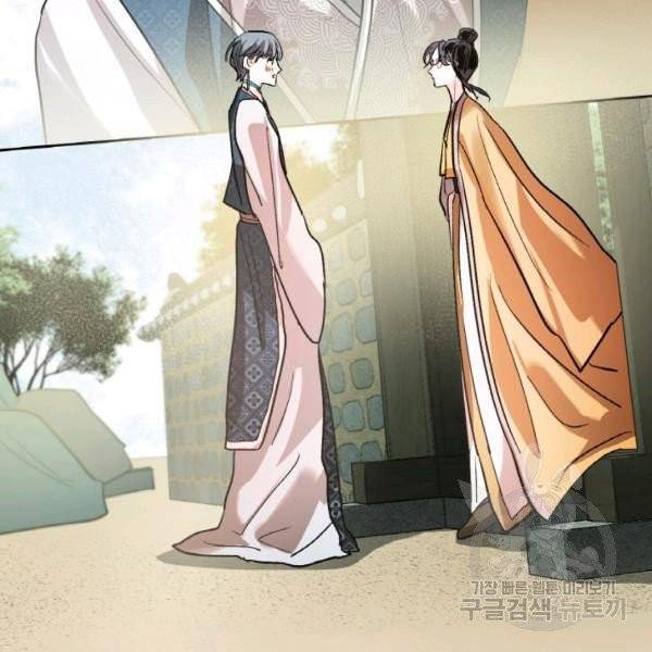 유리의 성 외전 3화 2