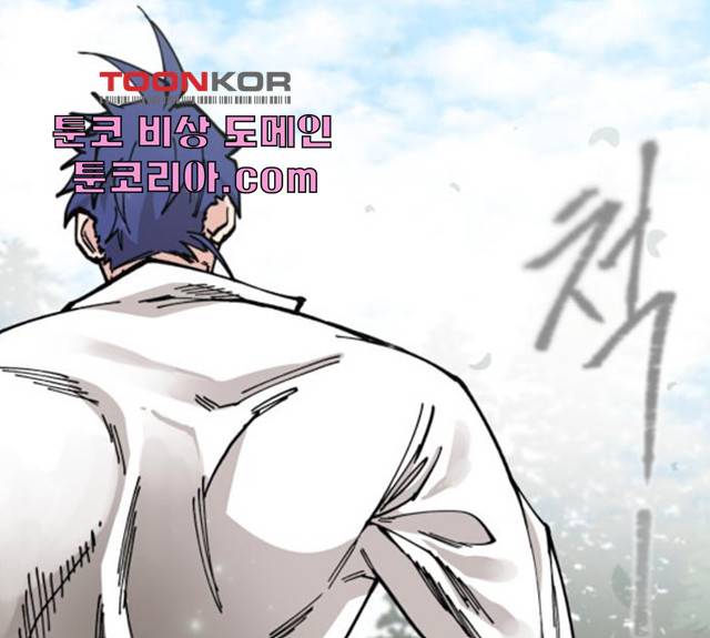 라서드 37화 1