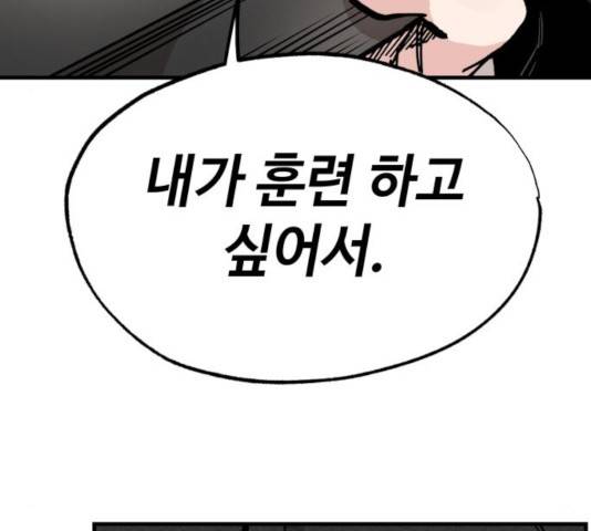라서드 37화 12